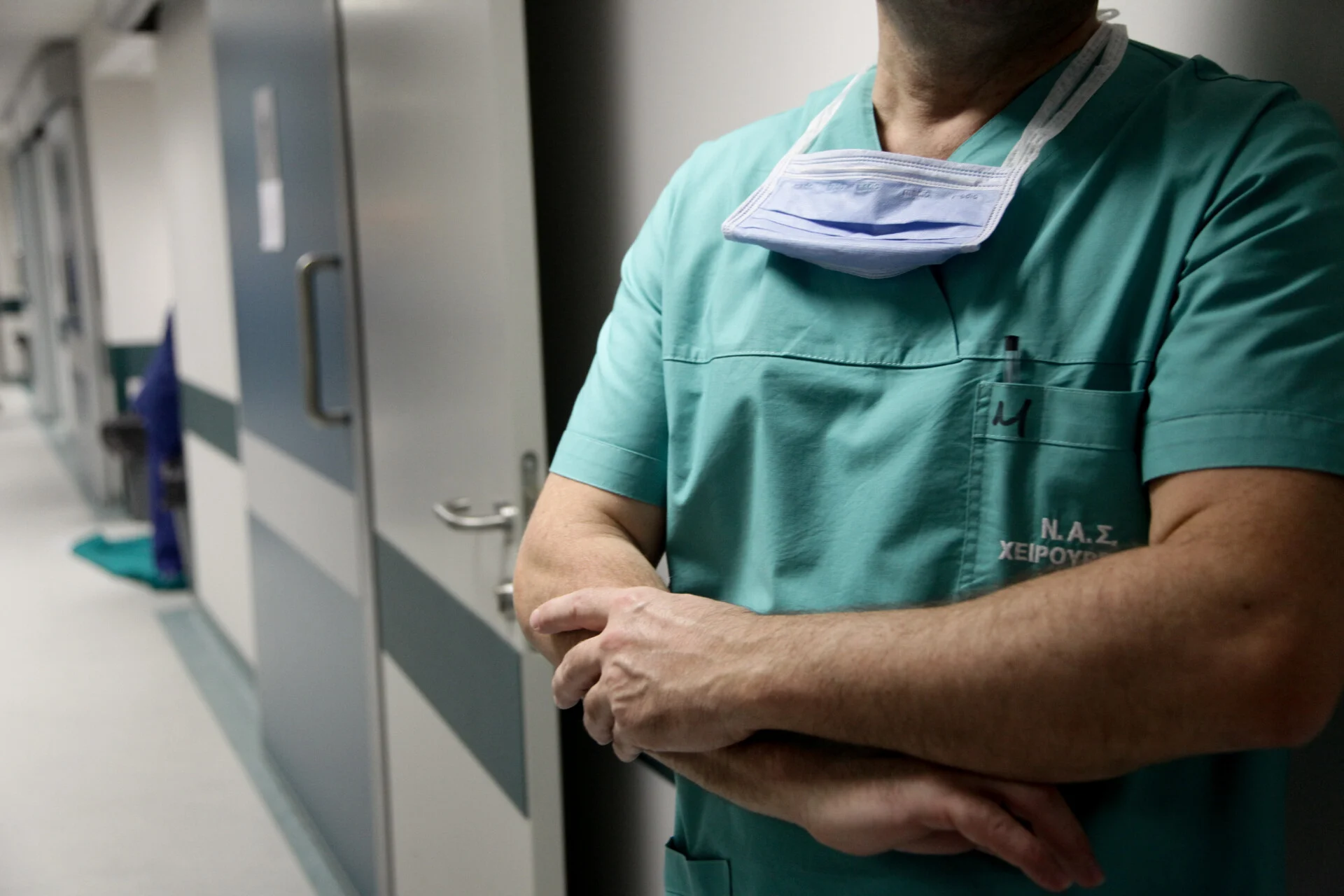 Συστήνεται Πανελλήνιος Σύλλογος Ψυχολόγων και κλάδος νοσηλευτών στο ΕΣΥ