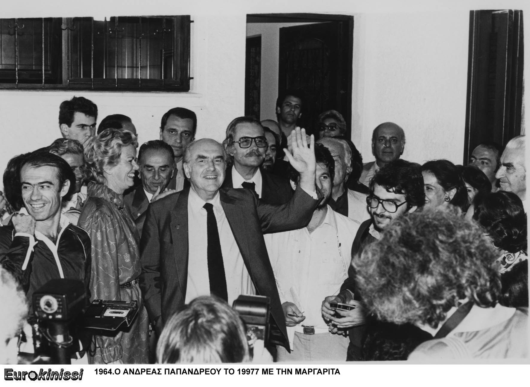 Πέθανε η Μαργαρίτα Παπανδρέου