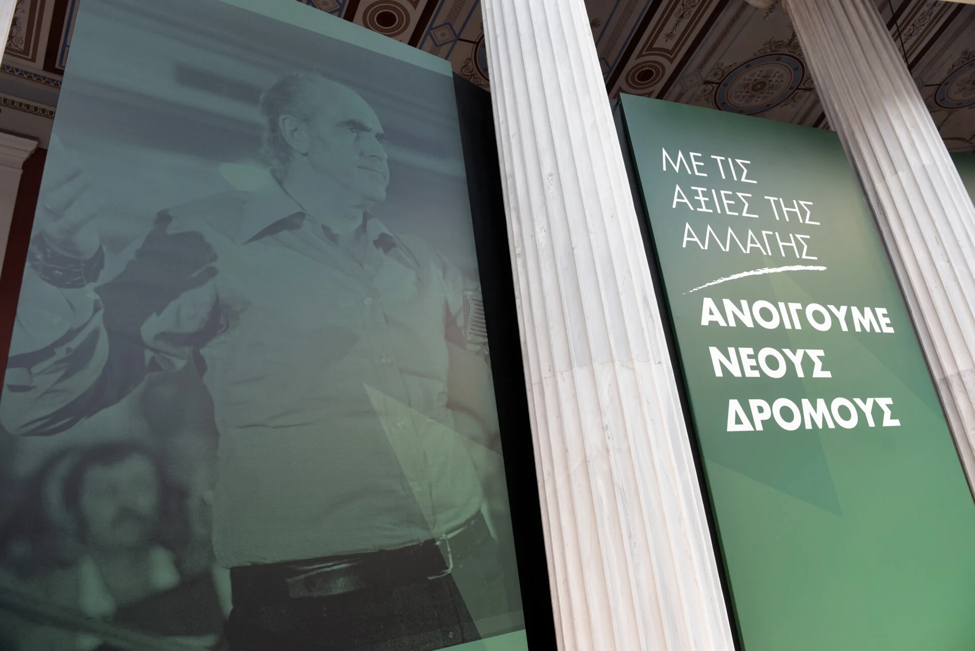 Γενέθλια για το ΠΑΣΟΚ με ομιλία Ανδρουλάκη στο Ηράκλειο