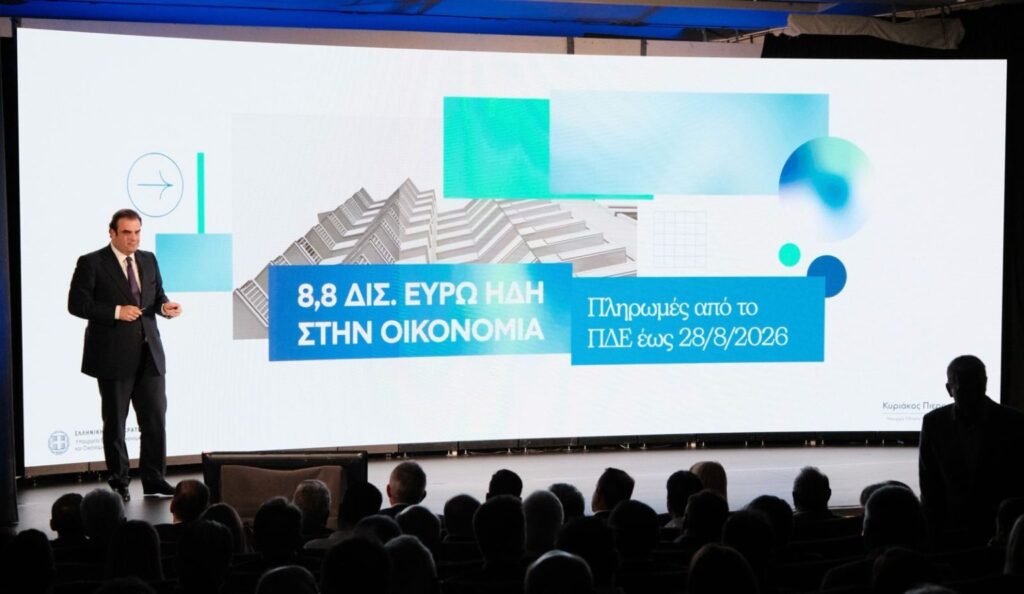 Κυριάκος Πιερρακάκης:«Μέχρι το τέλος του έτους θα λειτουργήσει η νέα πλατφόρμα ‘Συνέπεια’ για  τα ληξιπρόθεσμα  χρέη του Δημοσίου. Σκηνικό πλήρους ορατότητας και διαφάνειας για τους πολίτες».