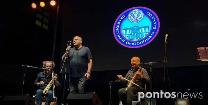 Ματσούκα, Αργυρούπολη και Ριζούντα στην ίδια σκηνή: Μια μουσική συνάντηση στο 20ό Φεστιβάλ Ποντιακών Χορών
