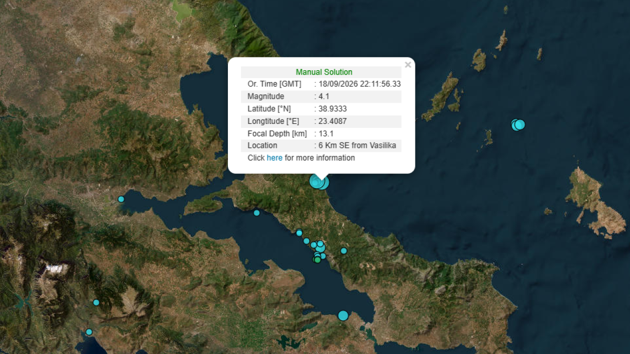 Σεισμός 4,1 Ρίχτερ στη βόρεια Εύβοια
