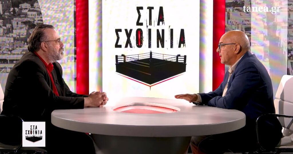 Στα Σχοινιά: Το πολιτικό σκηνικό πριν από τη ΔΕΘ - Ακρίβεια, πολιτικές ισορροπίες και θεσμοί στο επίκεντρο