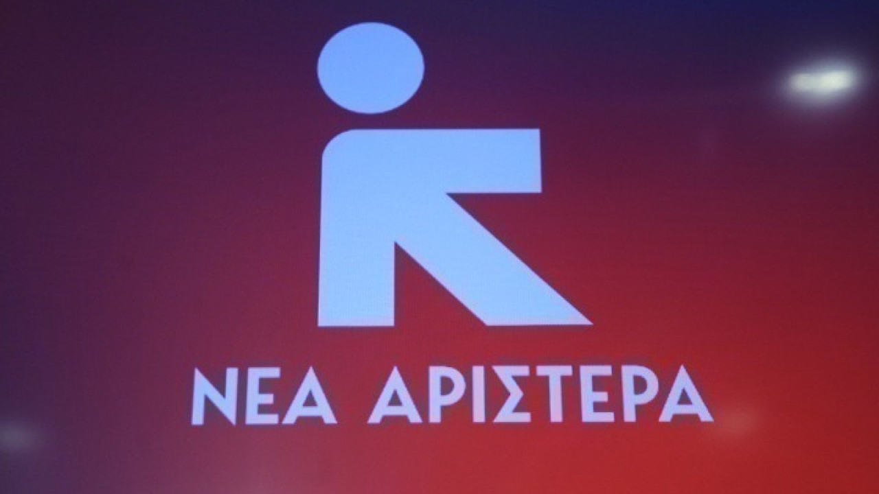 Nέα Αριστερά για εξαγγελίες Μητσοτάκη από ΔΕΘ: Εγγύηση για συνέχιση αφαίμαξης