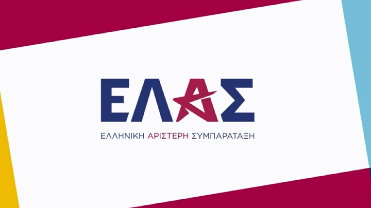 Συλλυπητήρια ΕΛ.ΑΣ για την τραγωδία στην Τανάγρα