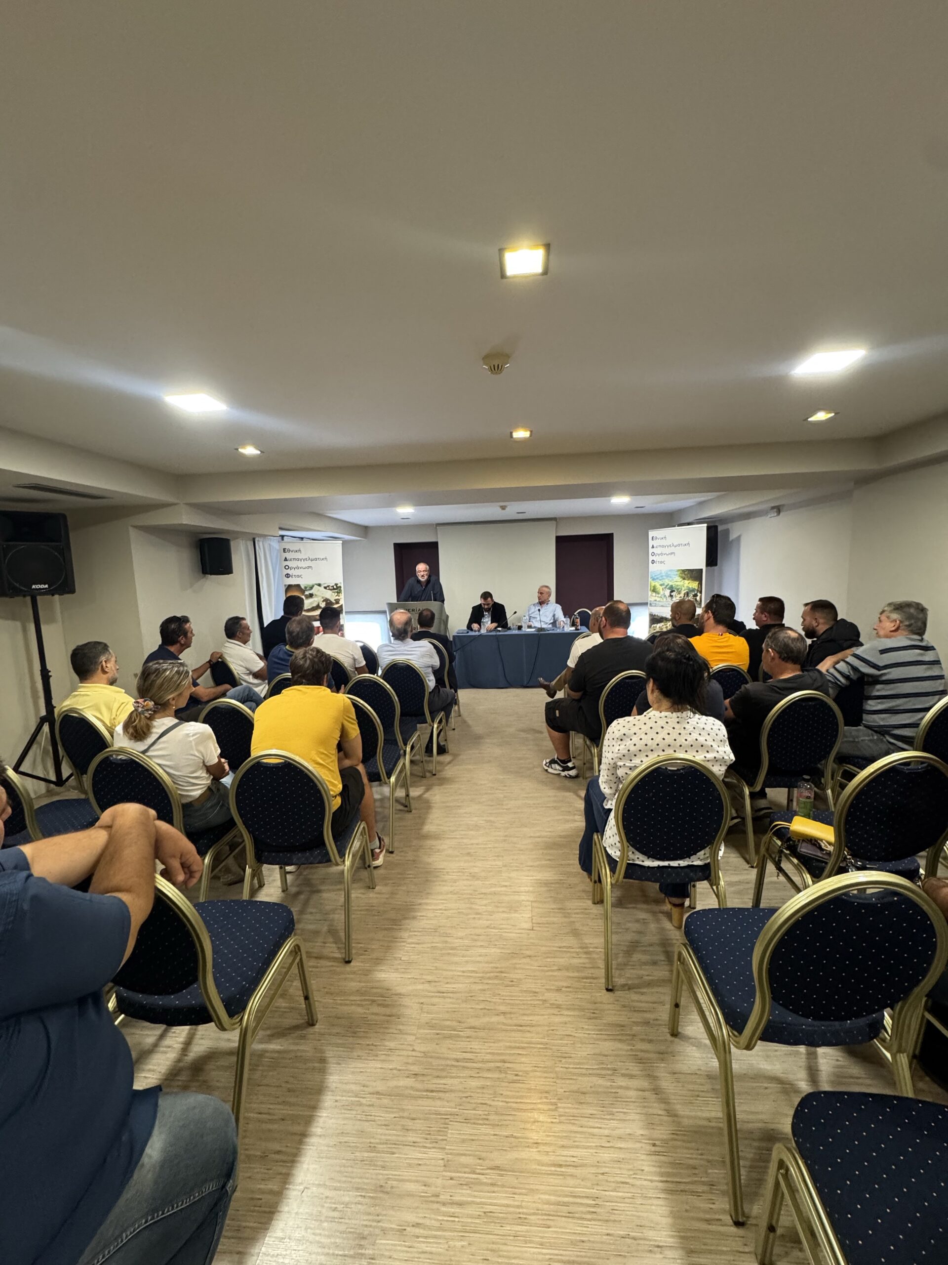 Ενίσχυση φέτας ΠΟΠ και επικαιροποίηση εισκομίσεων αιγοπρόβειου γάλακτος στις ενημερωτικές ημερίδες ΕΔΟΦ