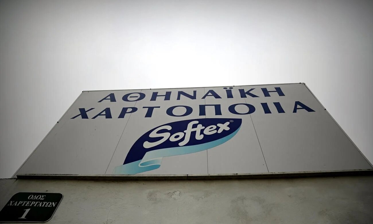 Συγκρότημα γραφείων από την Dimand γίνεται η πρώην Softex