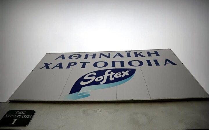 Συγκρότημα γραφείων από την Dimand γίνεται η πρώην Softex