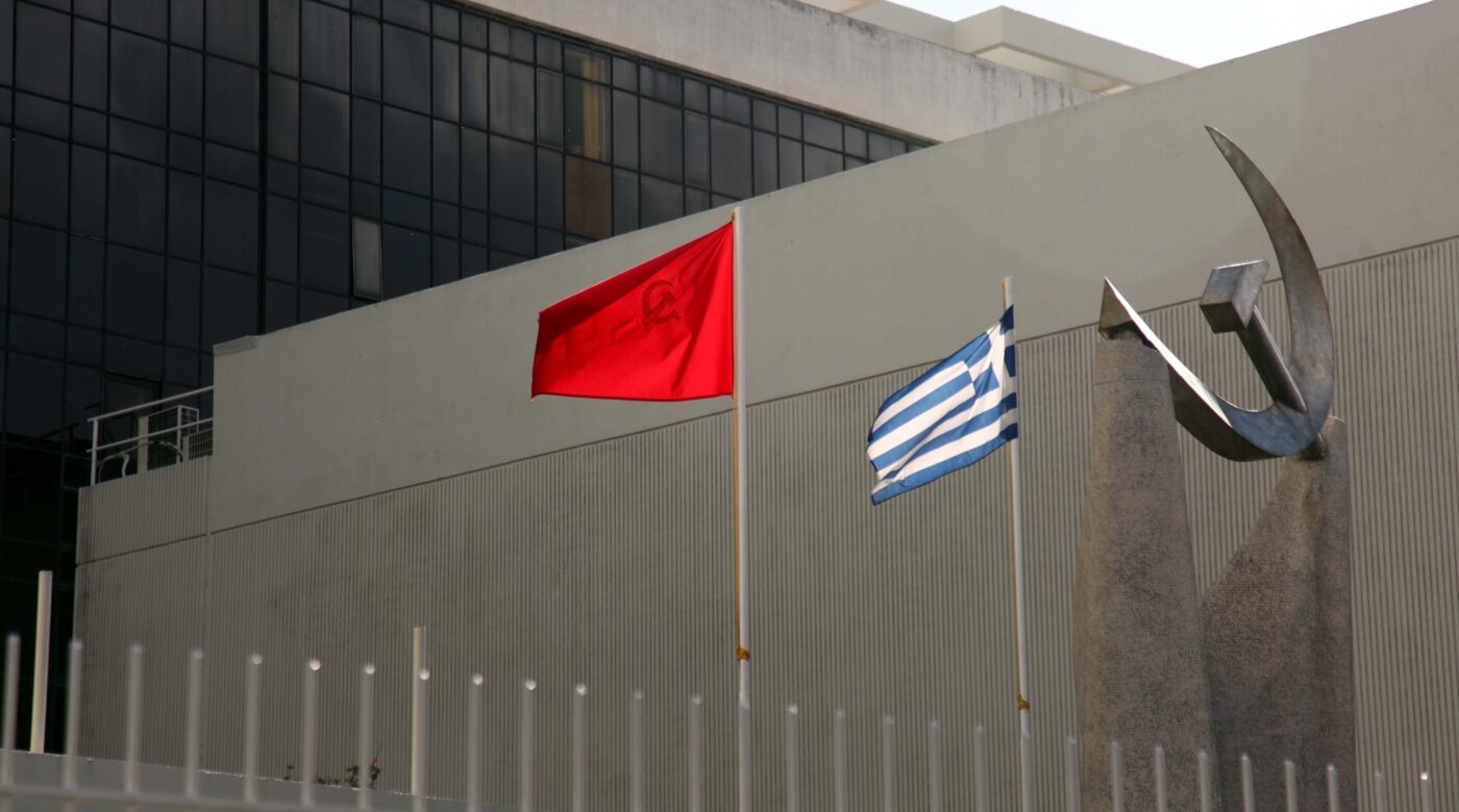KKE για Μητσοτάκη: Τα «μεγάλα ψάρια» της διαφθοράς περνούν και μέσα από τις νόμιμες τρύπες που έχει ανοίξει η κυβέρνηση