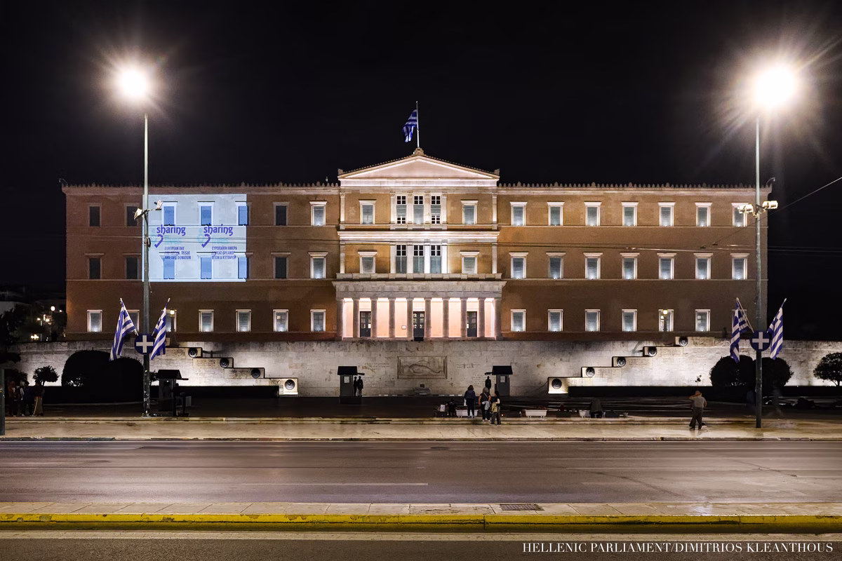 Η Βουλή των Ελλήνων φωταγωγήθηκε για την Παγκόσμια Ημέρα Δωρεάς Οργάνων και Ιστών