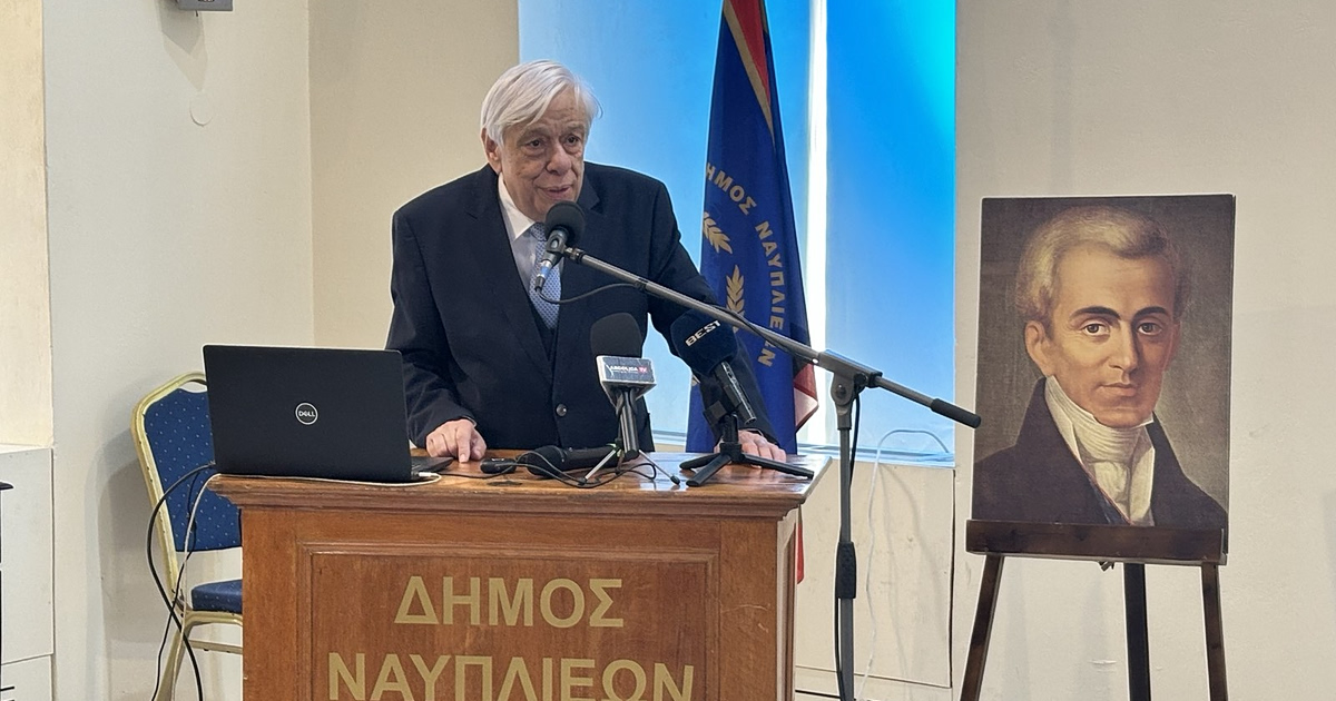 Προκόπης Παυλόπουλος - Μνήμη Κωνσταντίνου Τσουκαλά: Πορεία στους δρόμους της Ελευθερίας