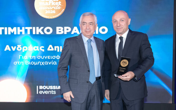 Ο ΑΠΣΙ ΠΙΝΔΟΣ τιμήθηκε στα Supermarket Awards 2026 για την συμβολή του στην ελληνική βιομηχανία τροφίμων