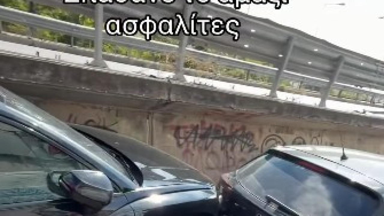Θεσσαλονίκη: Συνελήφθησαν μετά από μήνυση TikToker οι αστυνομικοί που τον καταδίωξαν