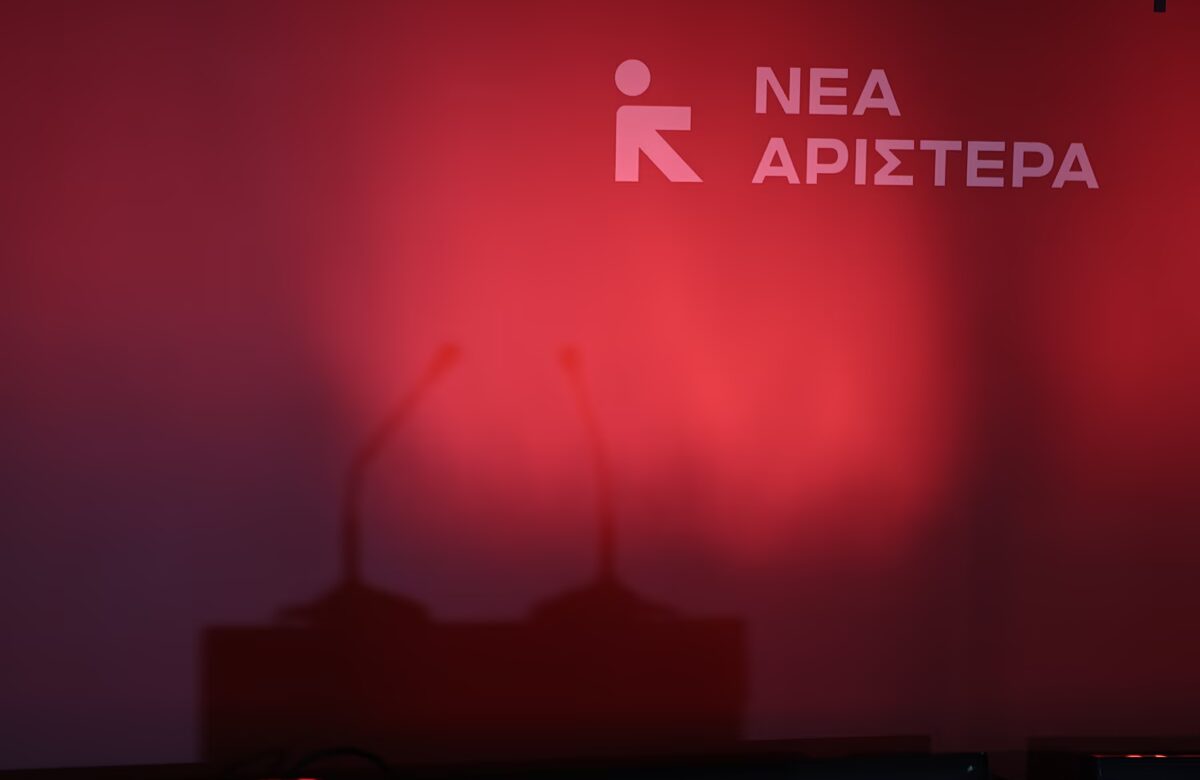 Νέα Αριστερά για Pizza Fan: Ο Μητσοτάκης κλείνει το μάτι στους φοροφυγάδες - Κυβερνητική σιωπή για τους εργαζόμενους