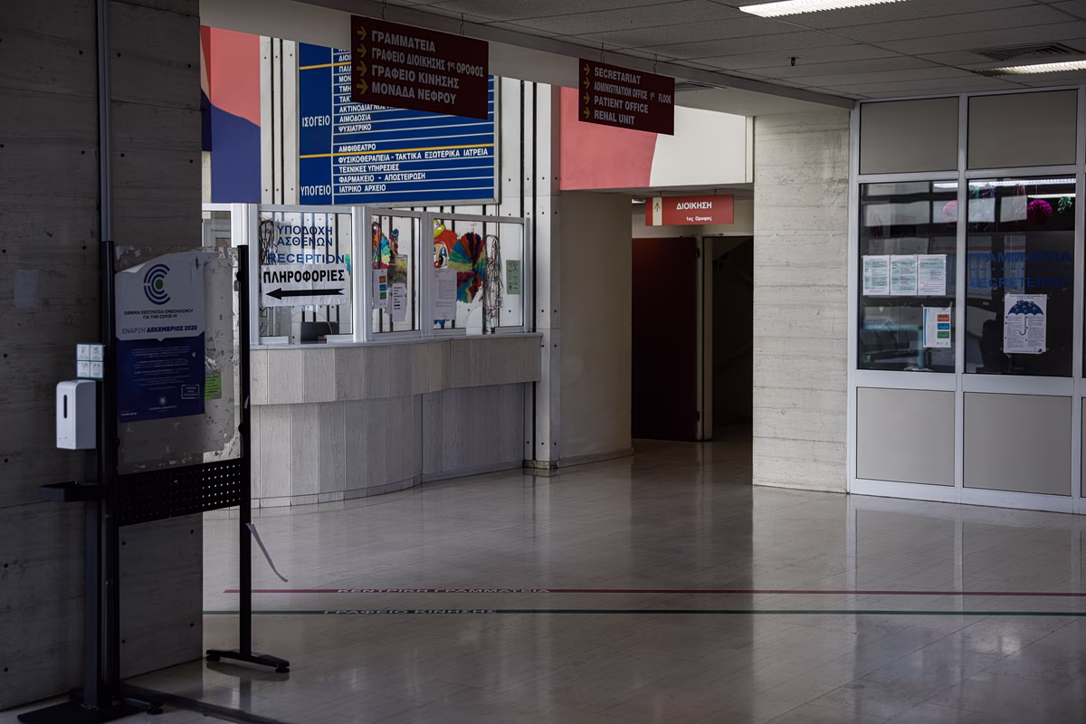 ΕΛΑΣ: Το αίμα δεν σηκώνει πειραματισμούς - Η κυβέρνηση οφείλει απαντήσεις