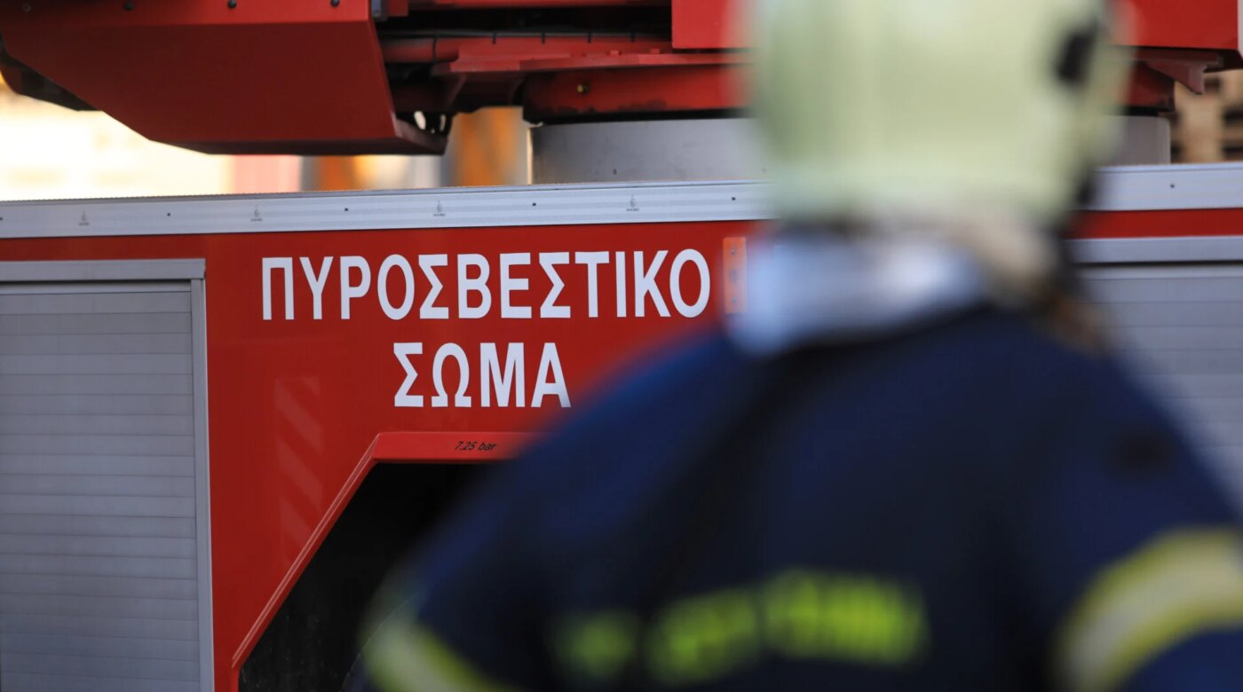 Σαλαμίνα: Υπό έλεγχο φωτιά που ξέσπασε σε διαμέρισμα – Απεγκλωβίστηκε ηλικιωμένη
