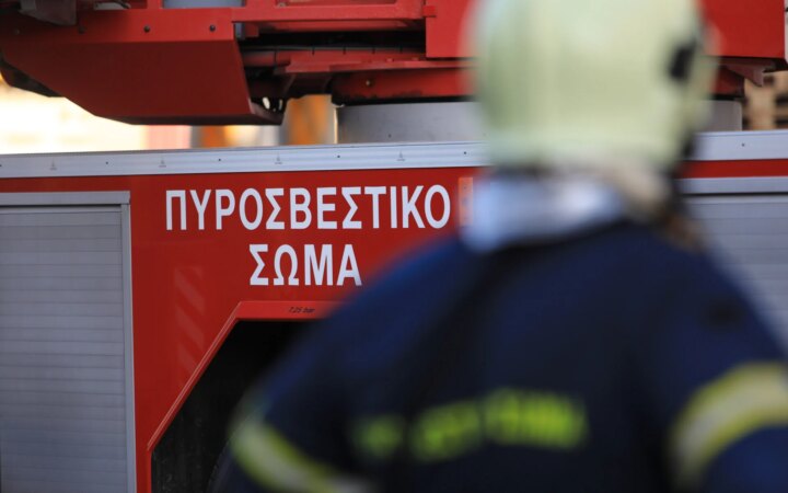 Σαλαμίνα: Υπό έλεγχο φωτιά που ξέσπασε σε διαμέρισμα – Απεγκλωβίστηκε ηλικιωμένη