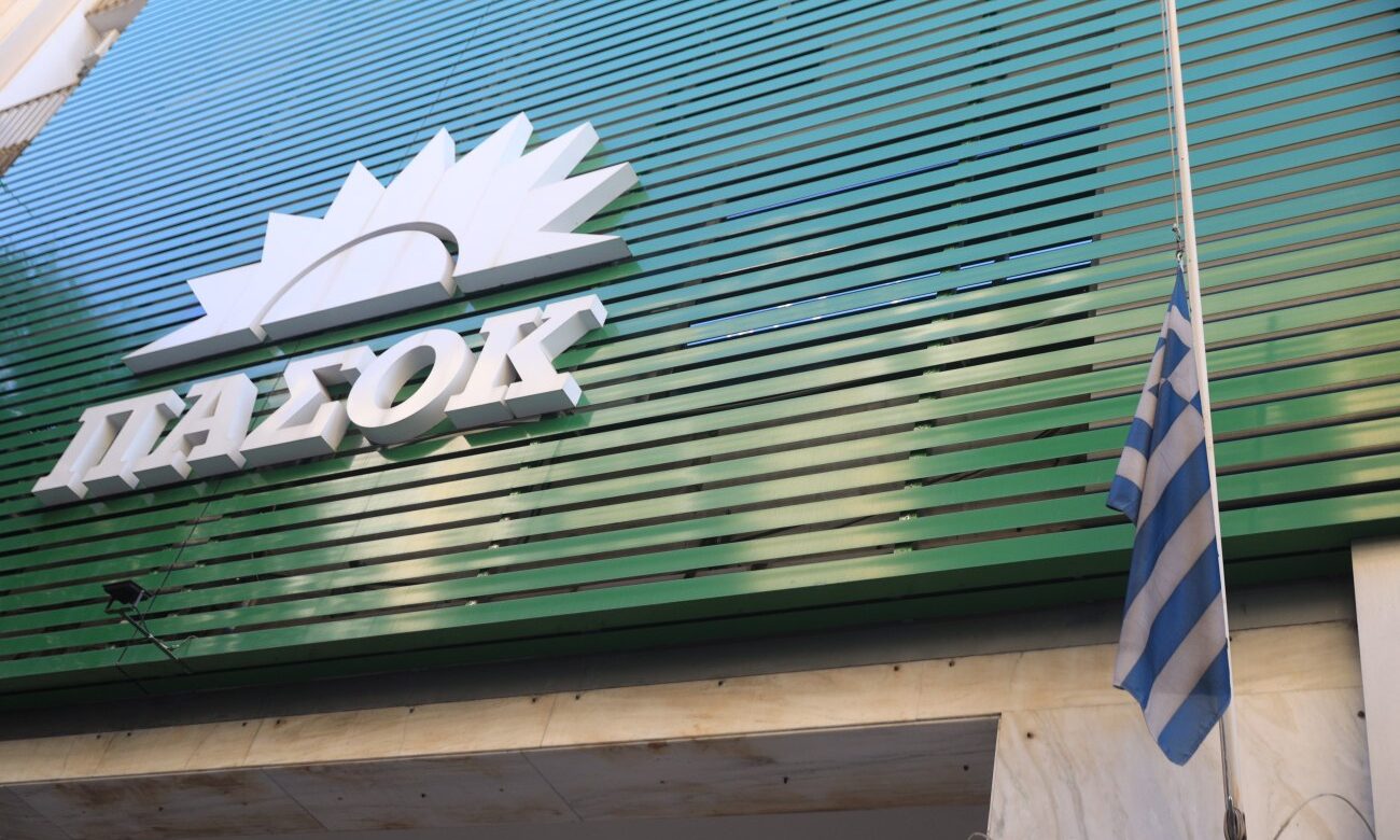 Ευρωβουλευτές ΠΑΣΟΚ: Η Λιβύη γκρεμίζει το κυβερνητικό αφήγημα - Στην Ευρωβουλή το παράνομο τουρκολιβυκό μνημόνιο