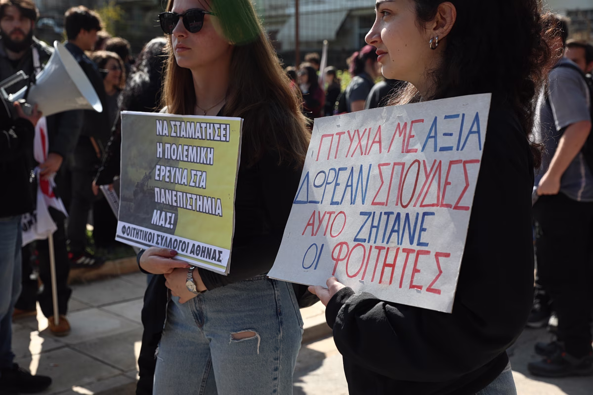 ΣΥΡΙΖΑ: Στηρίζουμε τις φοιτητικές κινητοποιήσεις - Συγκεκριμένες λύσεις για τις ανάγκες των φοιτητών
