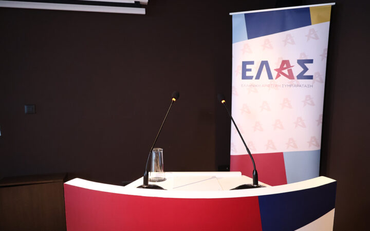 «Πυρά» της ΕΛΑΣ για τη δημοσιονομική πολιτική της κυβέρνησης: Εξάντλησαν την εφεδρεία πριν τη χρειαστούν