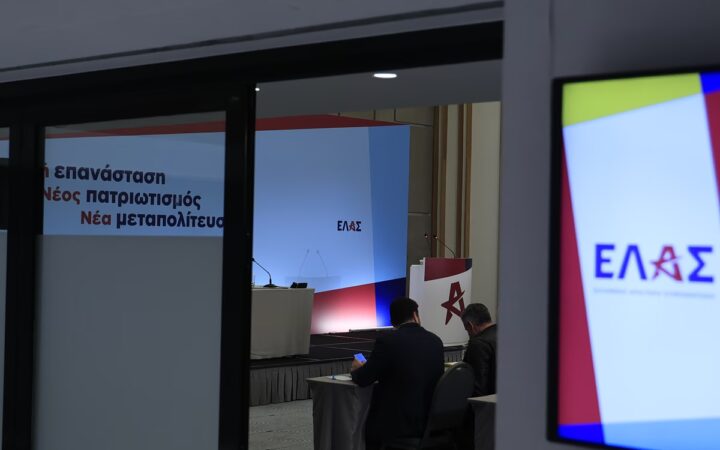 ΕΛΑΣ: Το Κτηματολόγιο δεν χρειάζεται άλλες εργολαβίες, χρειάζεται προσωπικό, αξιοκρατία και λογοδοσία