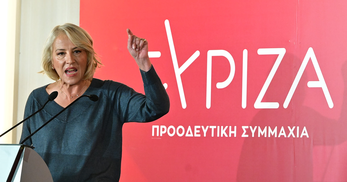 Ρένα Δούρου: Αυτοκριτική για το παρελθόν του ΣΥΡΙΖΑ - «Επιτρέψαμε στο "εγώ" να εκτοπίσει το "εμείς"»