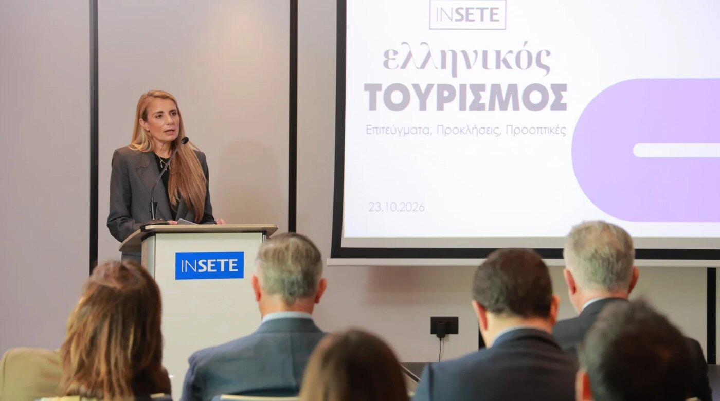 «Ελληνικός Τουρισμός: Επιτεύγματα, Προκλήσεις, Προοπτικές»: Η μελέτη του ΙΝΣΕΤΕ
