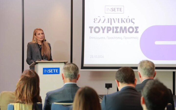 «Ελληνικός Τουρισμός: Επιτεύγματα, Προκλήσεις, Προοπτικές»: Η μελέτη του ΙΝΣΕΤΕ