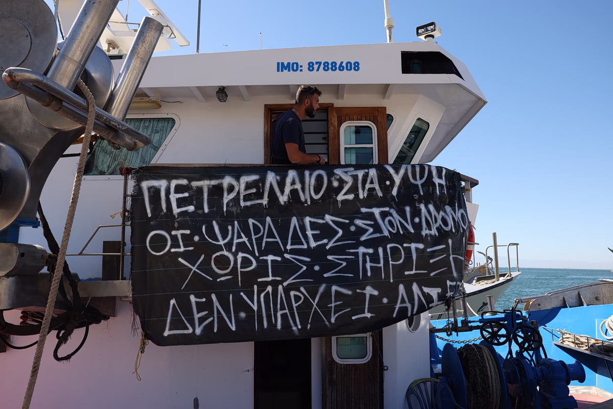 Αντιπολιτευτικά πυρά για αλιείς και ενεργειακό κόστος - «Ο πρωθυπουργός λειτουργεί καθυστερημένα και αναποτελεσματικά»