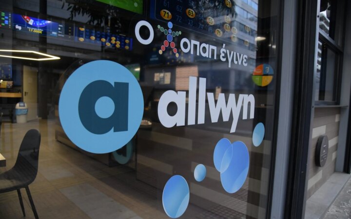 «Τίτλοι τέλους» στις ίδιες μετοχές της Allwyn