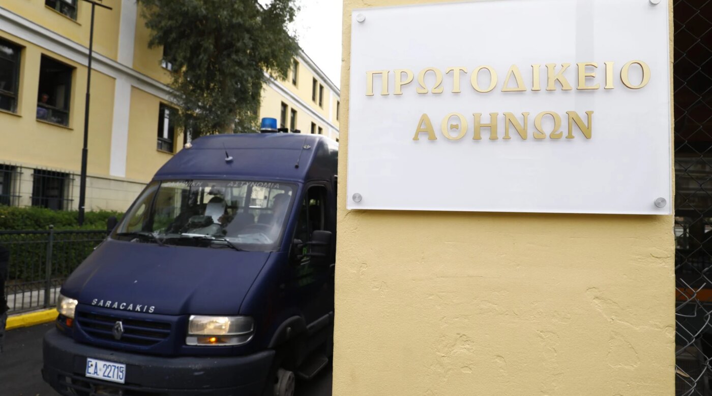 Απάτη σε βάρος του ΕΦΚΑ: Απολογούνται οι 11 κατηγορούμενοι