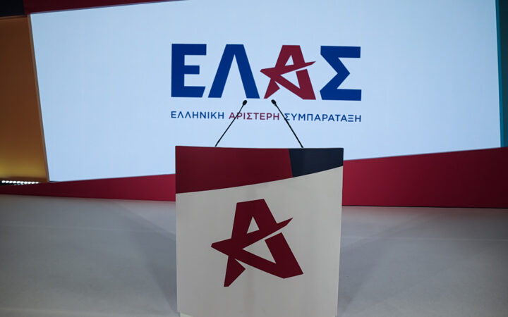 ΕΛ.Α.Σ.: «Οι πολίτες δεν βγάζουν τον μήνα» – Επίθεση στην κυβέρνηση για την οικονομία