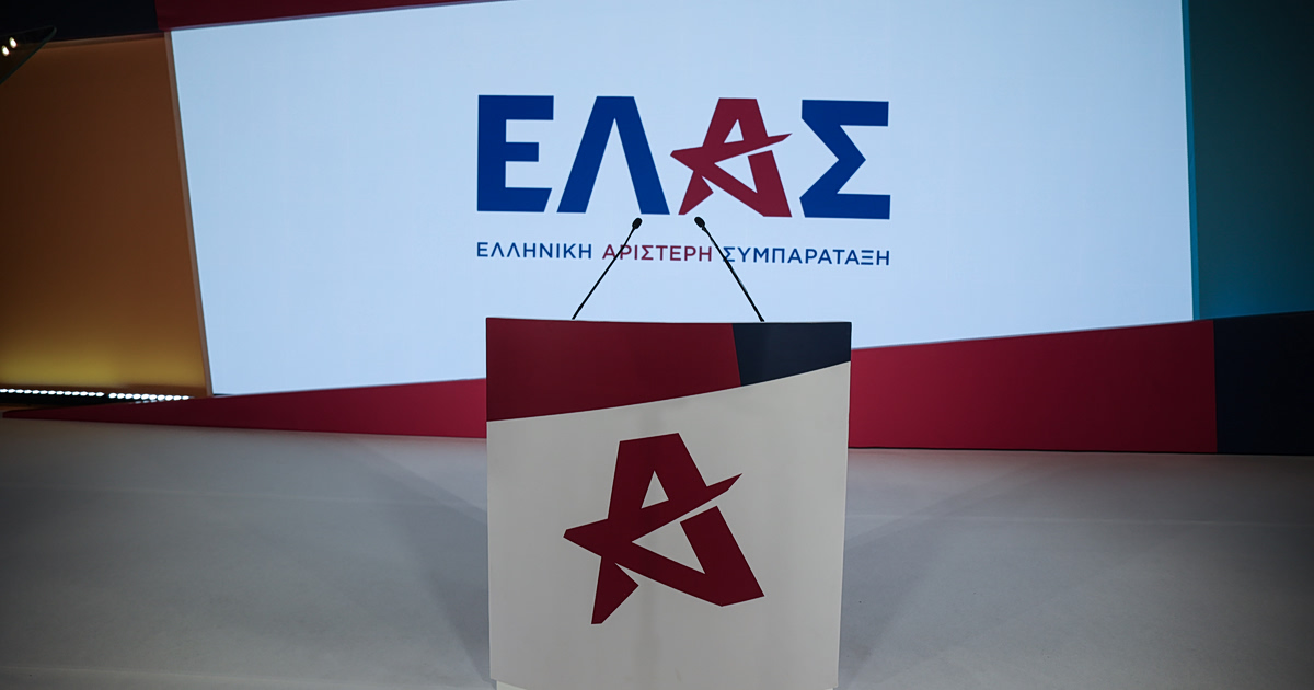 ΕΛ.Α.Σ.: «Οι πολίτες δεν βγάζουν τον μήνα» – Επίθεση στην κυβέρνηση για την οικονομία