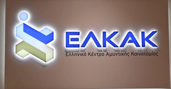 Εθνική αποστολή 10 ελληνικών επιχειρήσεων στο European Defence Week 2026 – Στόχος η διεθνής δικτύωση