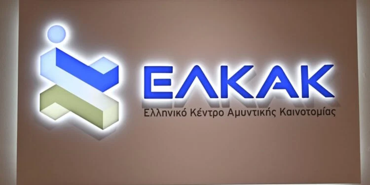 Εθνική αποστολή 10 ελληνικών επιχειρήσεων στο European Defence Week 2026 – Στόχος η διεθνής δικτύωση