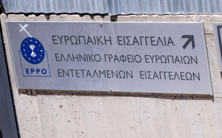 «Οσμή» σκανδάλου στον Δήμο Αιγιάλειας -Τι ψάχνει η Ευρωπαϊκή Εισαγγελία;