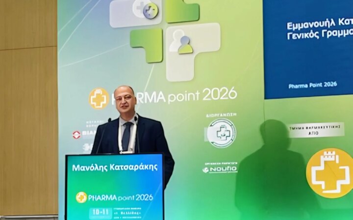 Το ελληνικό φαρμακείο διαθέτει εμπειρία στην ΠΦΥ, αυτό που χρειάζεται είναι σαφή πρωτόκολλα και πιστοποιημένη εκπαίδευση