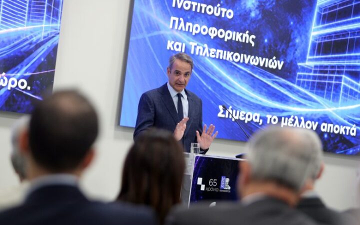 Μόνο αυτή η κυβέρνηση συνομιλεί με το αύριο, άλλοι μένουν εγκλωβισμένοι στο χθες – News.gr
