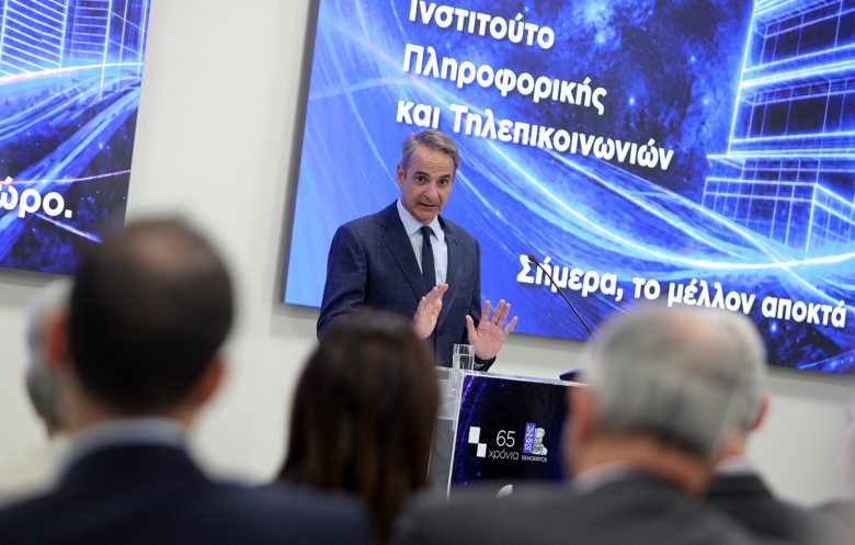 Μόνο αυτή η κυβέρνηση συνομιλεί με το αύριο, άλλοι μένουν εγκλωβισμένοι στο χθες – News.gr
