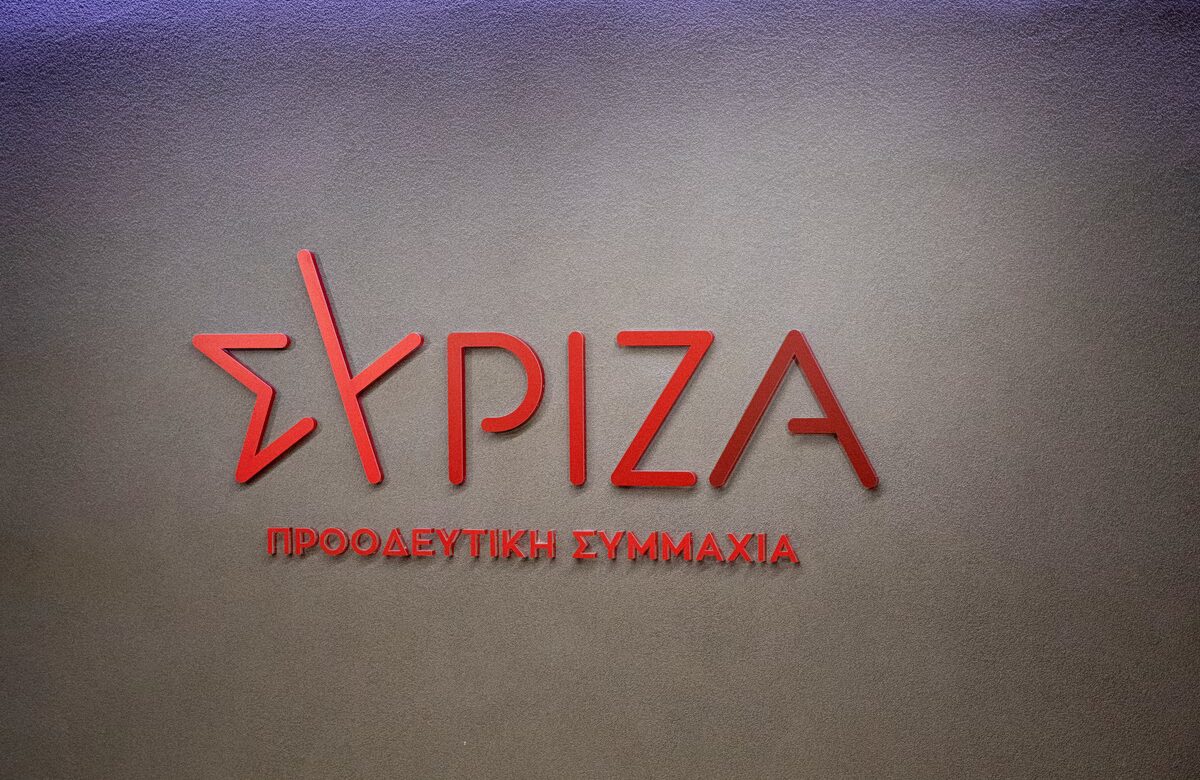 ΣΥΡΙΖΑ: Βάρκα η μία, βάρκα και η άλλη κ. Κουλκουδίνα;