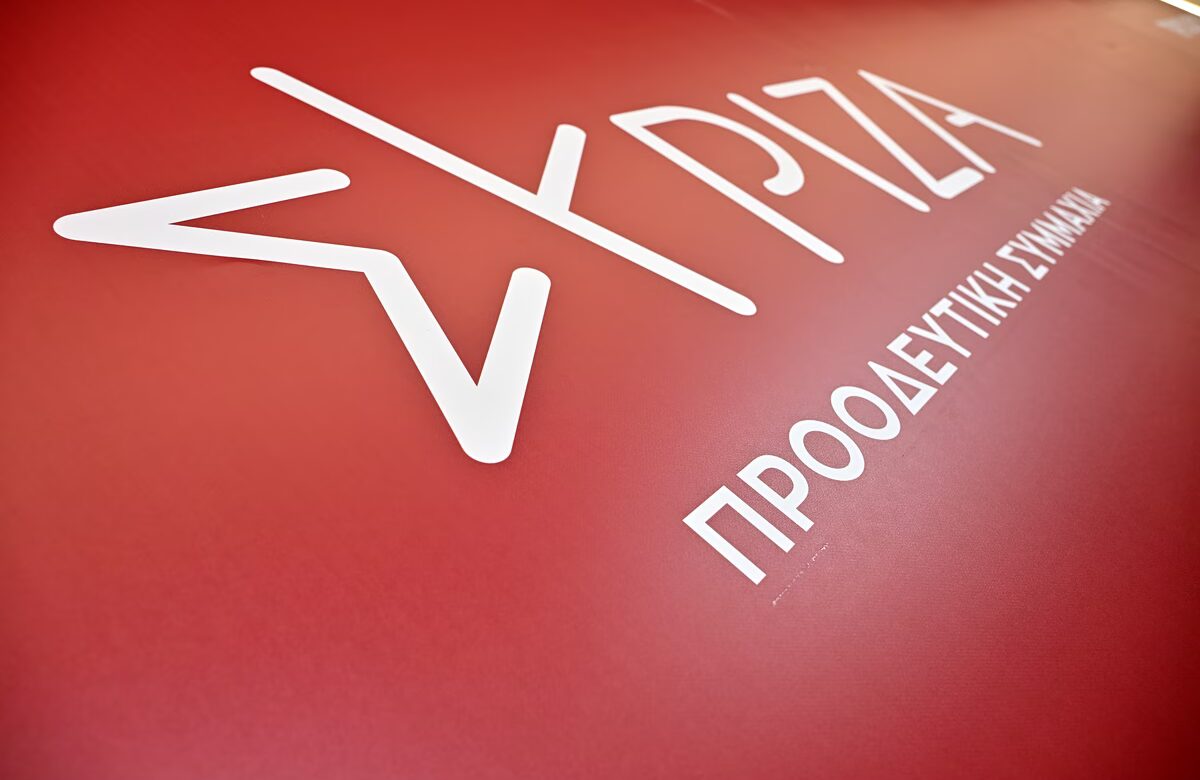 ΣΥΡΙΖΑ: Από το μήνυμα Μητσοτάκη είναι εξαφανισμένα τα προβλήματα της κοινωνίας - Θράσος να μιλά για υπεράσπιση της νομιμότητας