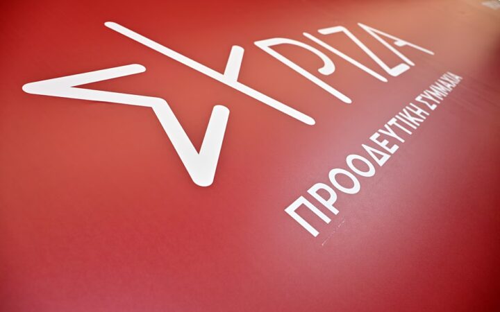 ΣΥΡΙΖΑ: Από το μήνυμα Μητσοτάκη είναι εξαφανισμένα τα προβλήματα της κοινωνίας - Θράσος να μιλά για υπεράσπιση της νομιμότητας