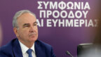 Νέα αντιπλημμυρικά έργα στο Ρέμα Κρωπίας με πόρους του ΕΣΠΑ