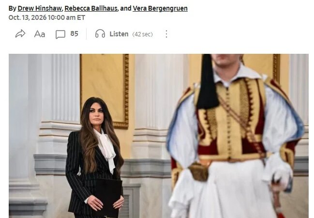 Πρώτη είδηση η παραίτηση Γκιλφόιλ στον αμερικανικό Τύπο