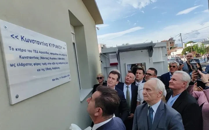 Όλοι υποτασσόμαστε στους κανόνες της δημοκρατίας και τους νόμους