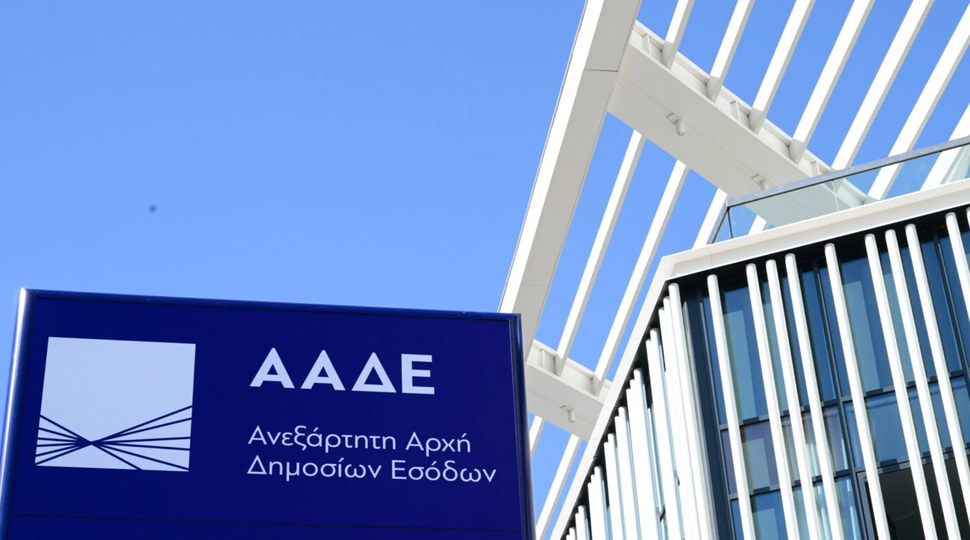 Εφορία: 4 στάδια για κούρεμα προστίμων έως 50%