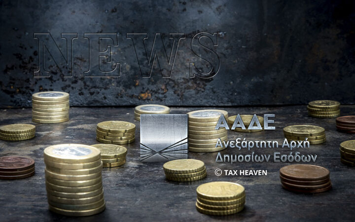 Πληρωμές 32,34 εκατ. ευρώ για ενισχύσεις των Πυλώνων Ι και ΙΙ της ΚΑΠ