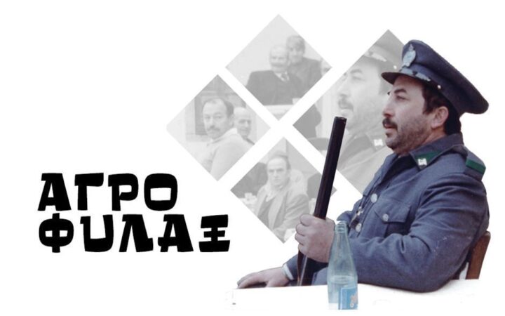 Ξημερώματα με πληρωμές, τα χειροκίνητα eco-schemes μπουγιουρντί με τσούσκες και η σιδηρά κυρία του ΕΛΓΟ