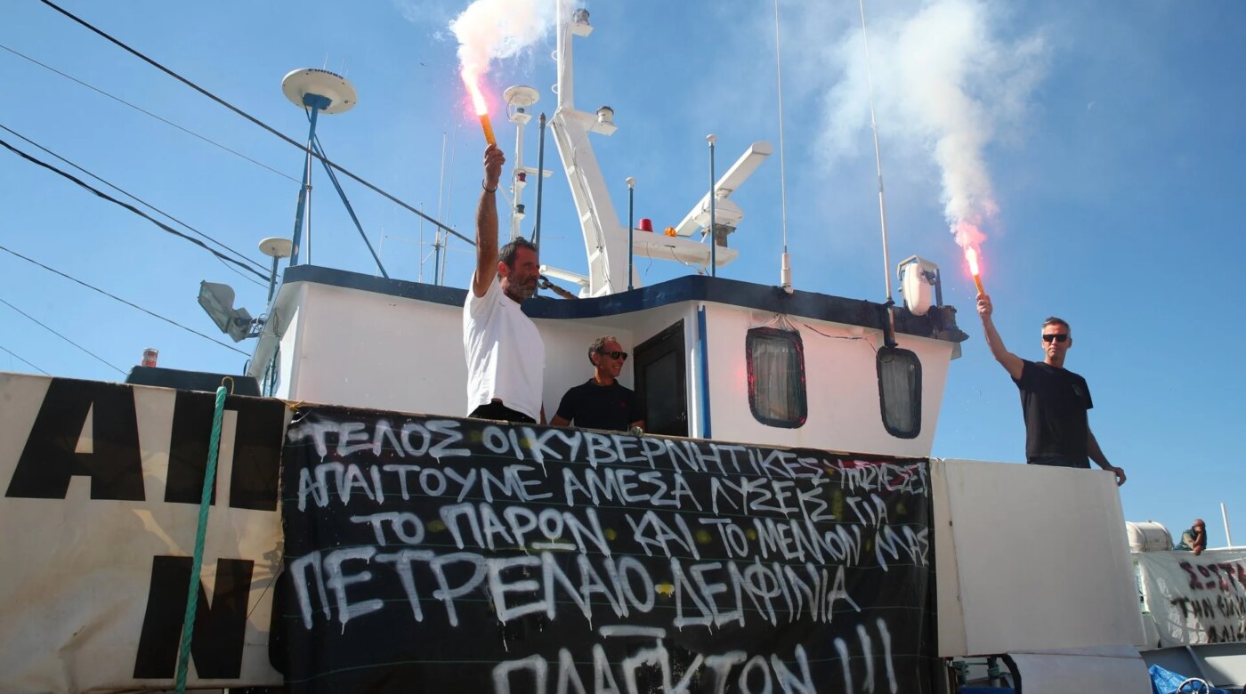 Σε συμβολικό αποκλεισμό της Λ. Νίκης προχώρησαν οι αλιείς