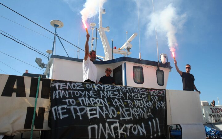 Σε συμβολικό αποκλεισμό της Λ. Νίκης προχώρησαν οι αλιείς
